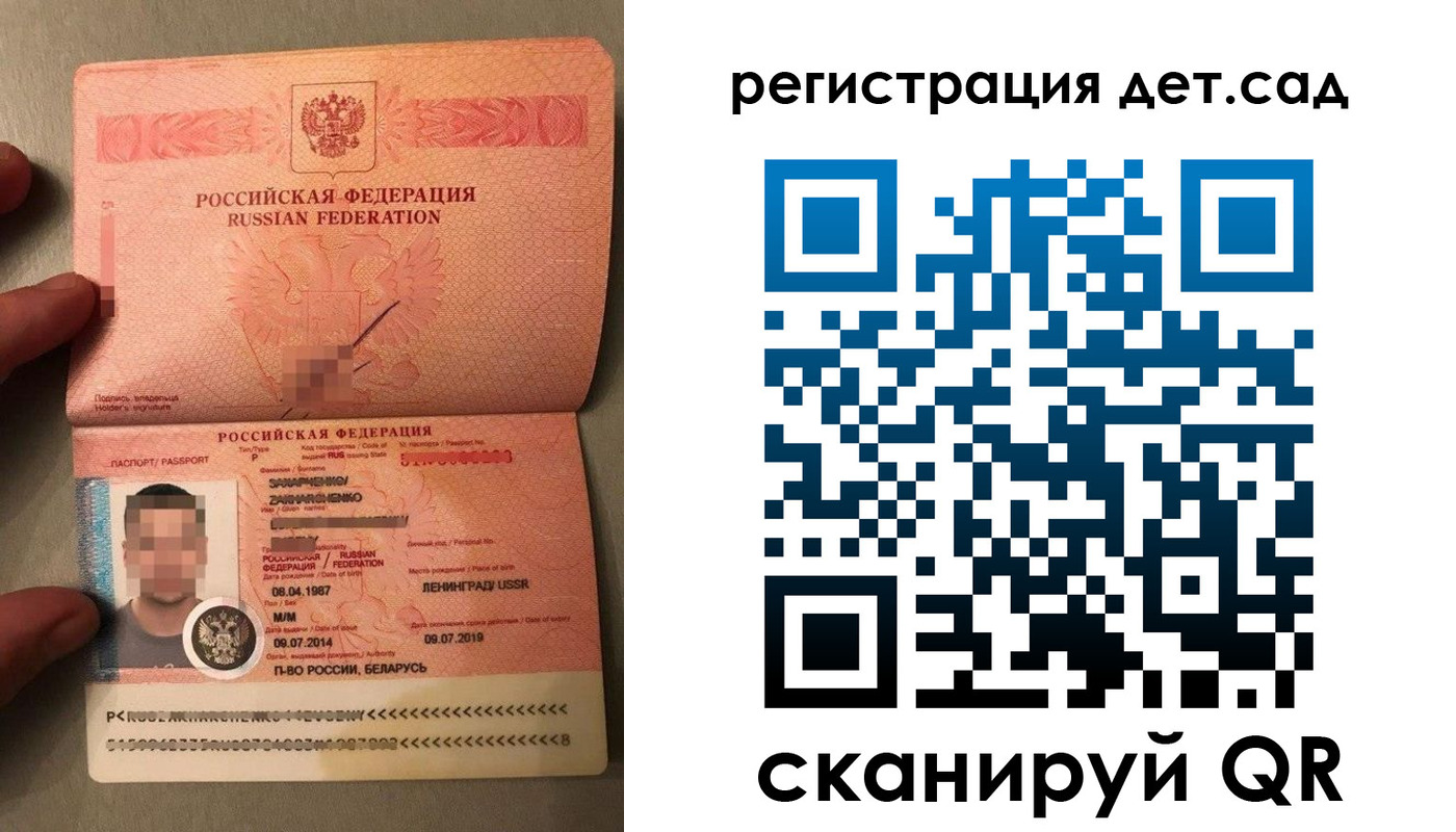 прописка гарантия в Соль-Илецке