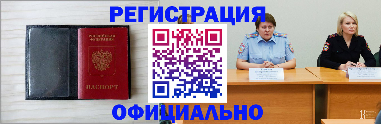 пропишу в квартире в Соль-Илецке